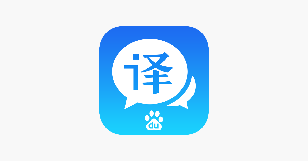 Baidu Translate App For Mac